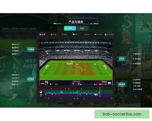 权威体育竞猜平台实时赛事分析与投注技巧全面指南