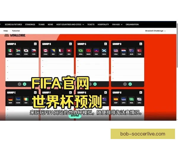 世界杯竞猜游戏平台注册开启，赢取丰厚奖品，参与精彩赛事预测挑战